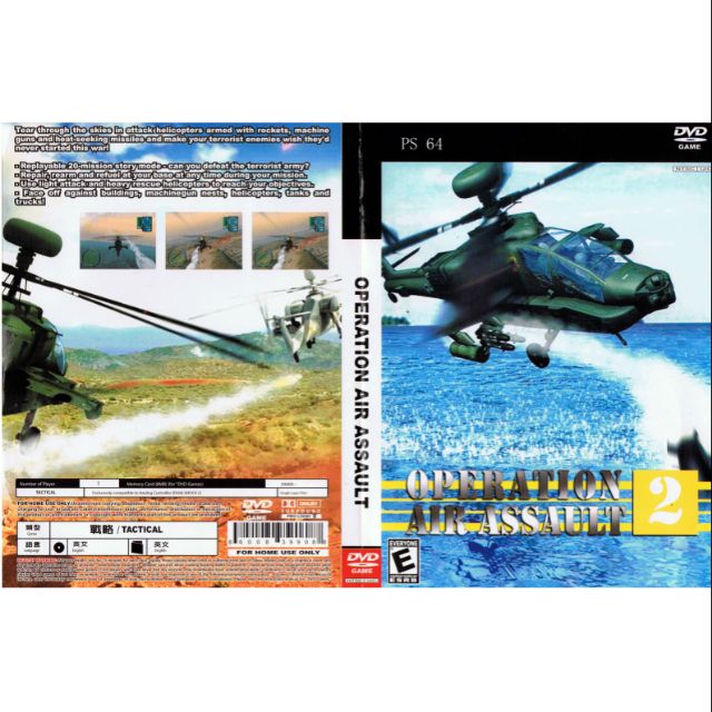 Air Assault 2 