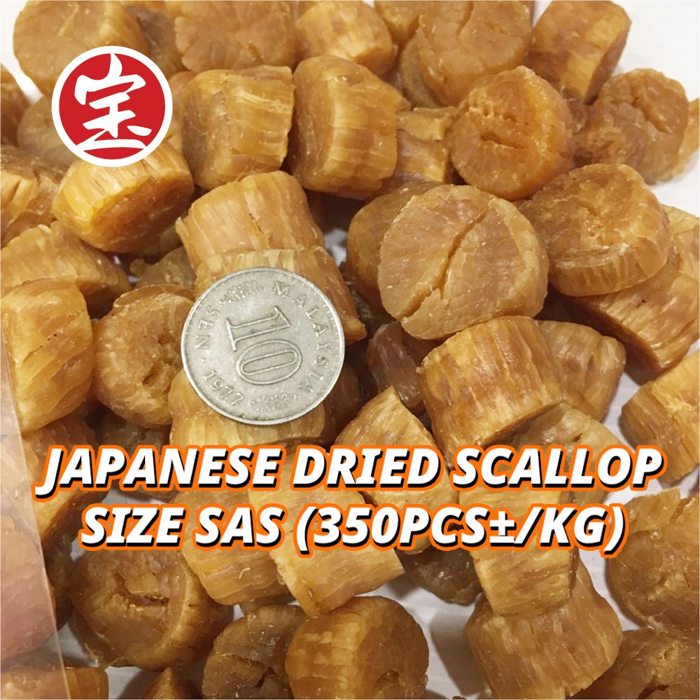 【100GMS】PHC Japanese Scallop Size SAS 350±/kg 日本瑶柱干贝 SAS 规格 japan