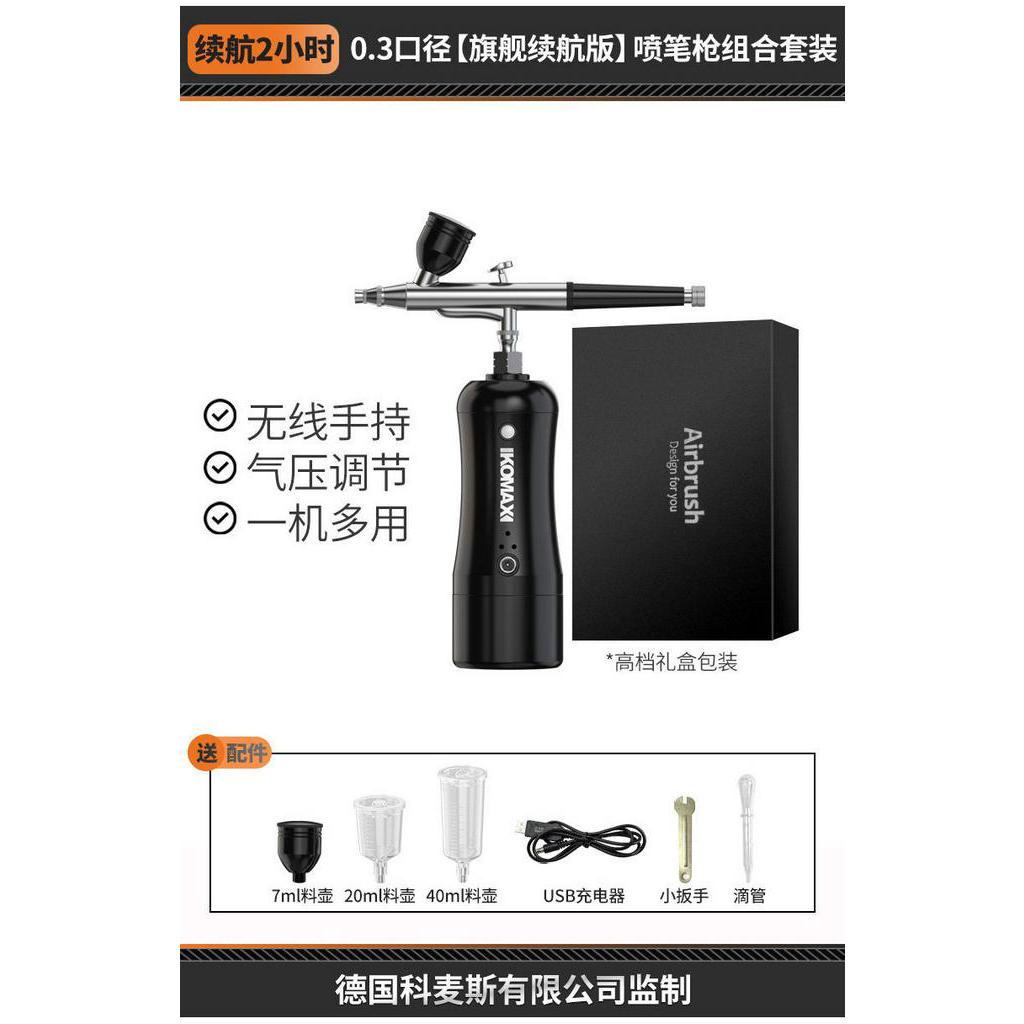 Airbrush Electric Spray Paint Pen Acrylic Paint Spray Paint Coloring ...