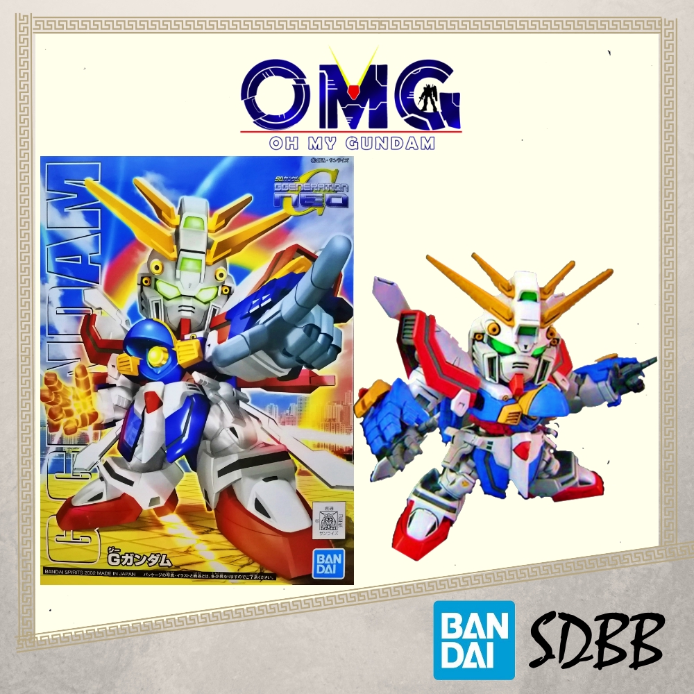 Bandai SDBB GF13-017NJ II God Gundam 57415 SD God Gundam SD BB God ...