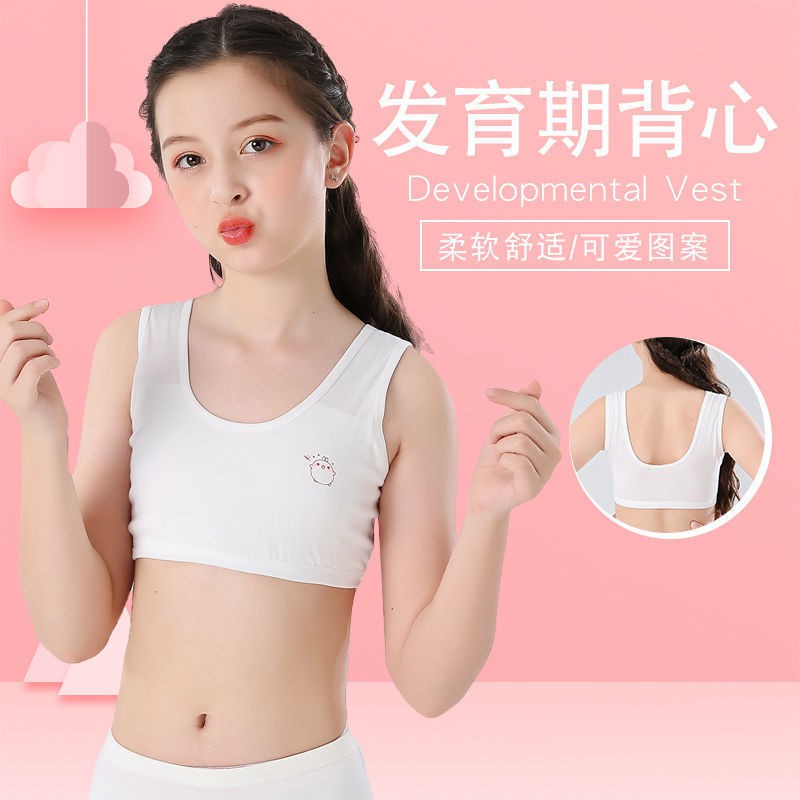 New Simple Pure Cotton Girl Underwear Student Bra Developmental