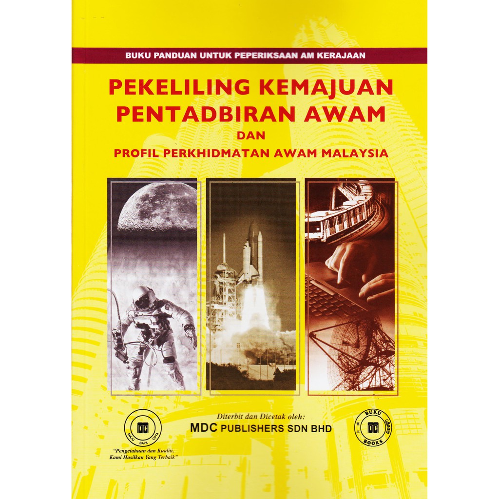 PEKELILING KEMAJUAN PENTADBIRAN AWAM DAN PROFIL PERKHIDMATAN AWAM ...