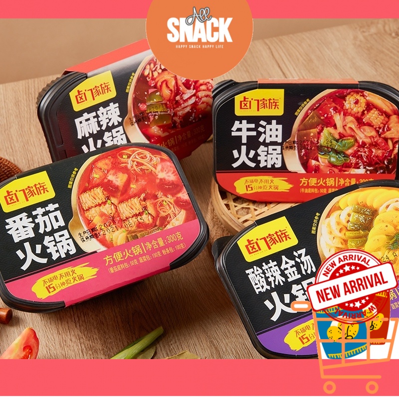 【中国进口】卤门家族 即食自热小火锅 牛油火锅/酸辣金汤/麻辣火锅 Lu Men Family Self Heating Instant ...