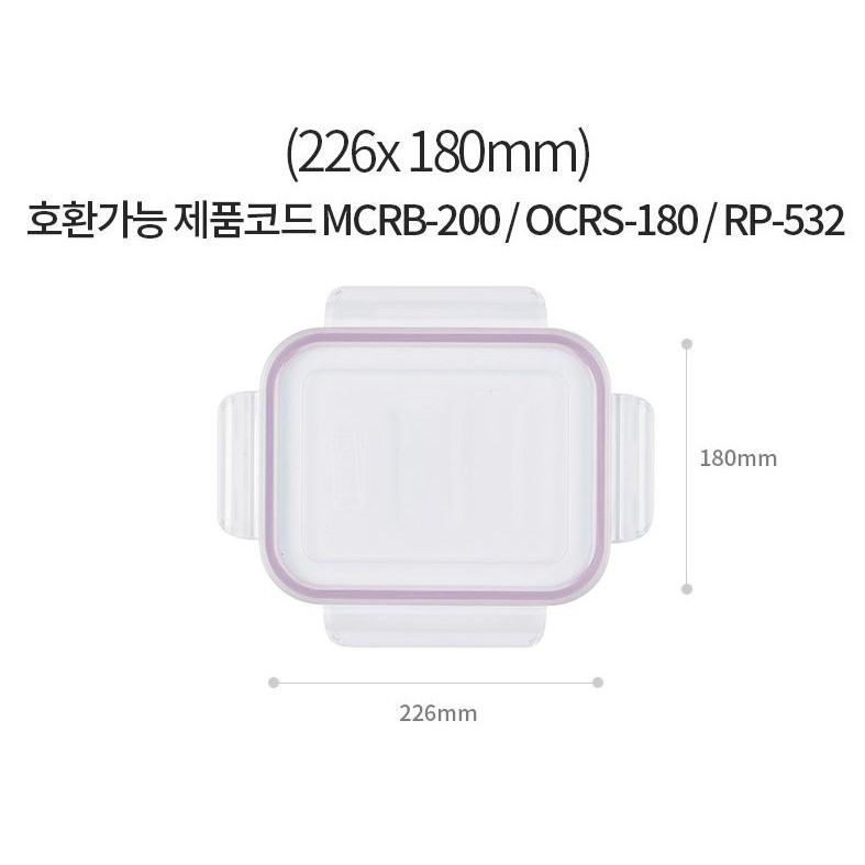 Glasslock Replacement Lid, Glasslock Cover for Rectangular Glasslock