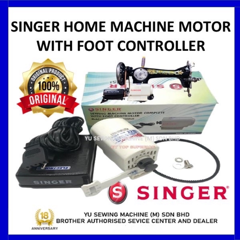 Complete Home Sewing Machine Motor w/ foot control-hmotor