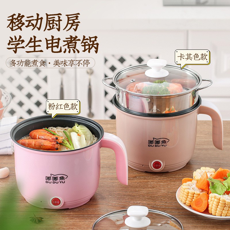 Mini Electric Cooker Pot, Multi-functional Non-stick Pot With Simple  Design, 1.8l Large Capacity And Low Power Consumption, Perfect For  Dormitory And Small Home