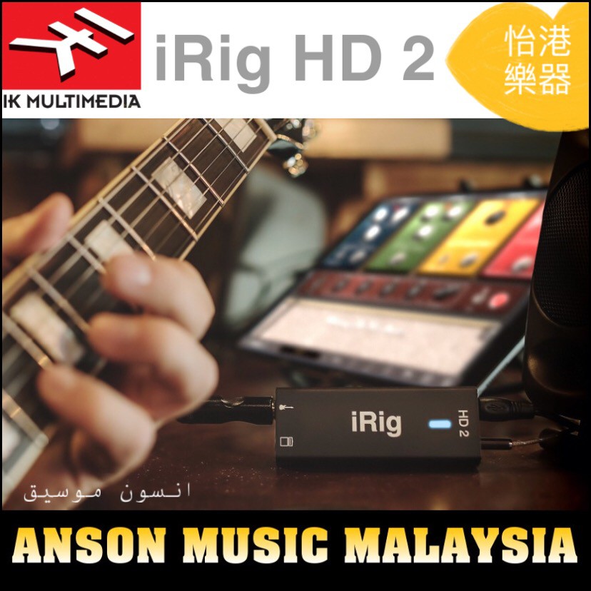 IK Multimedia iRig HD Studio-Quality Guitar Interface for iOS