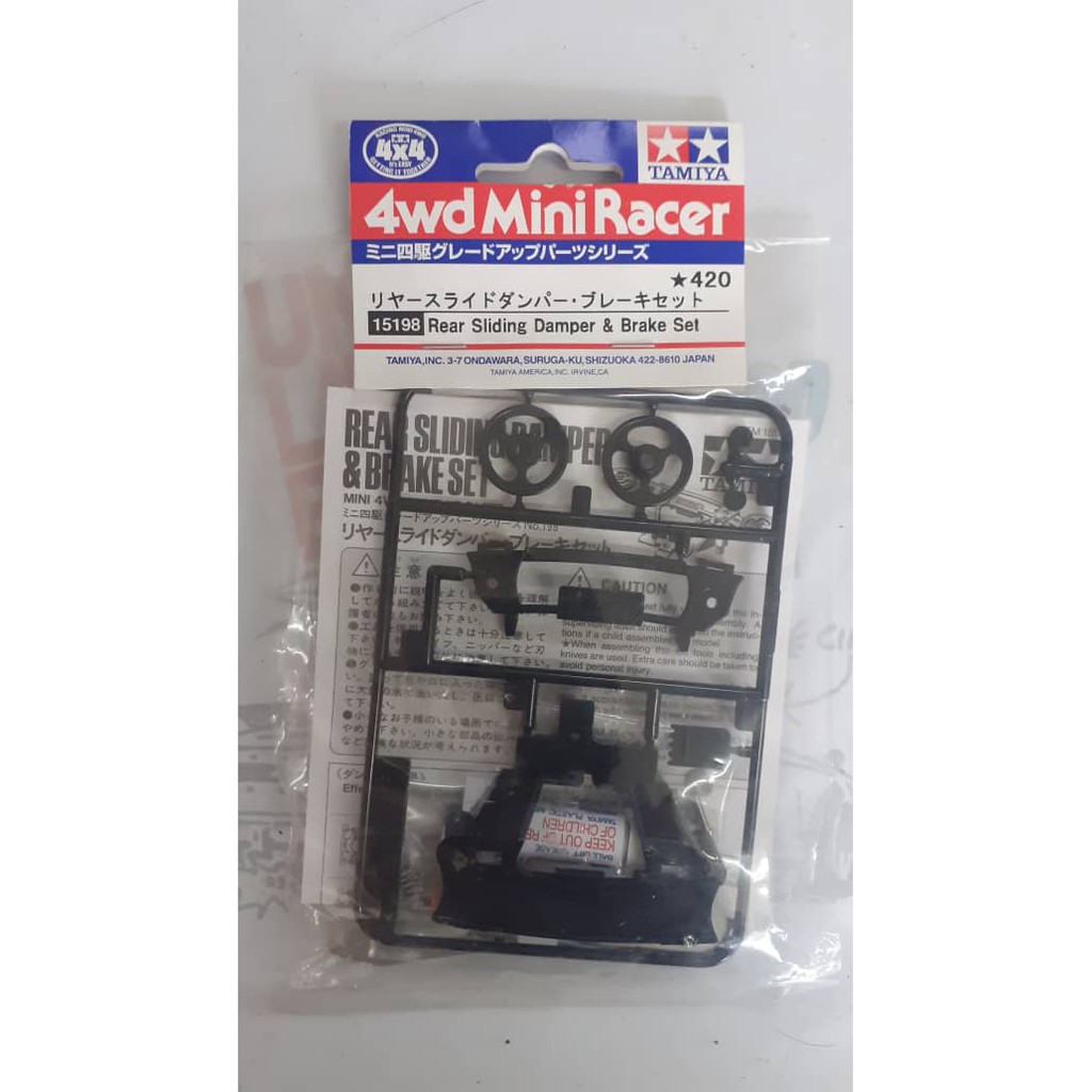 tamiya-mini-4wd-15198-rear-sliding-damper-brake-set-shopee-malaysia