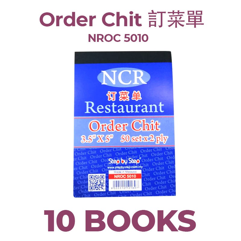 [10Books]NCR Carbonless Restaurant Cafe Mamak Kopitiam Use Order Chit ...