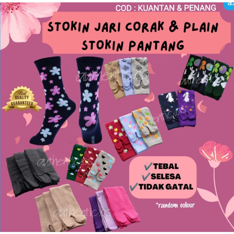 Stokin Pantang Stokin Jari Muslimah Stokin Muslimah Stokin Bercorak ...