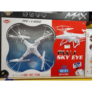 W8 deals sky eye