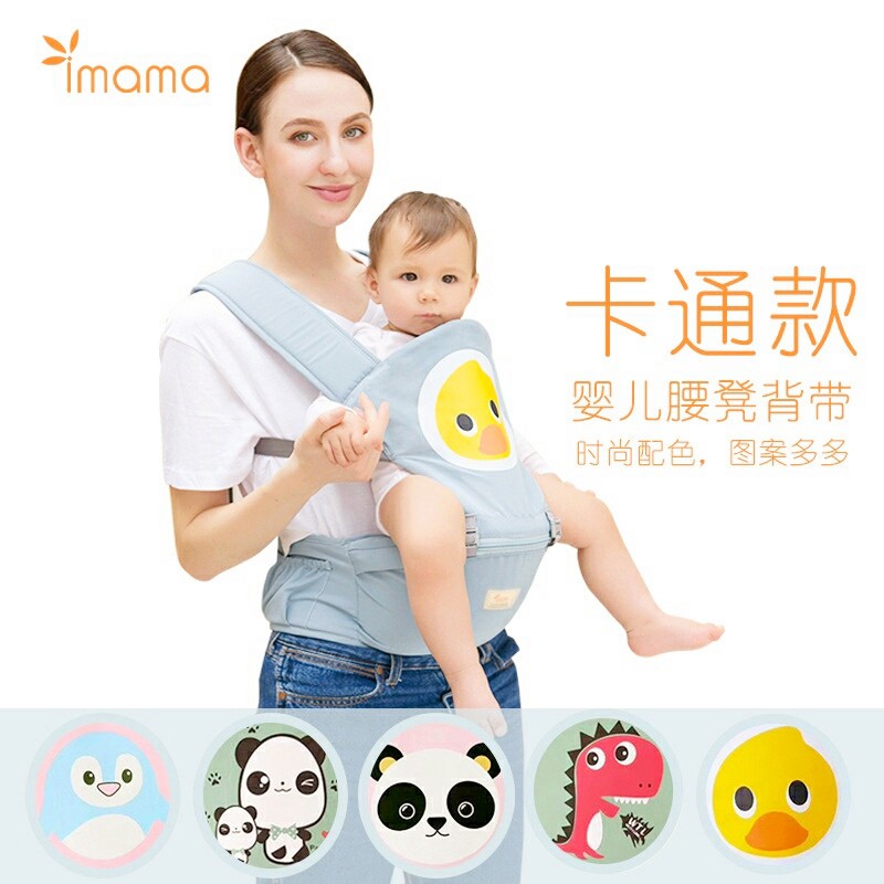 Imama baby carrier sale