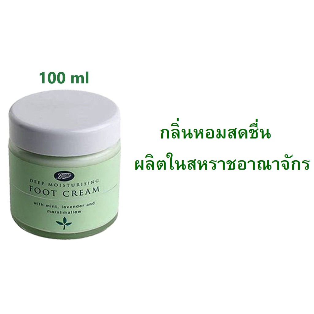 Heel cream boots sale