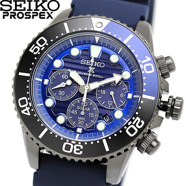 Seiko prospex outlet solar special edition