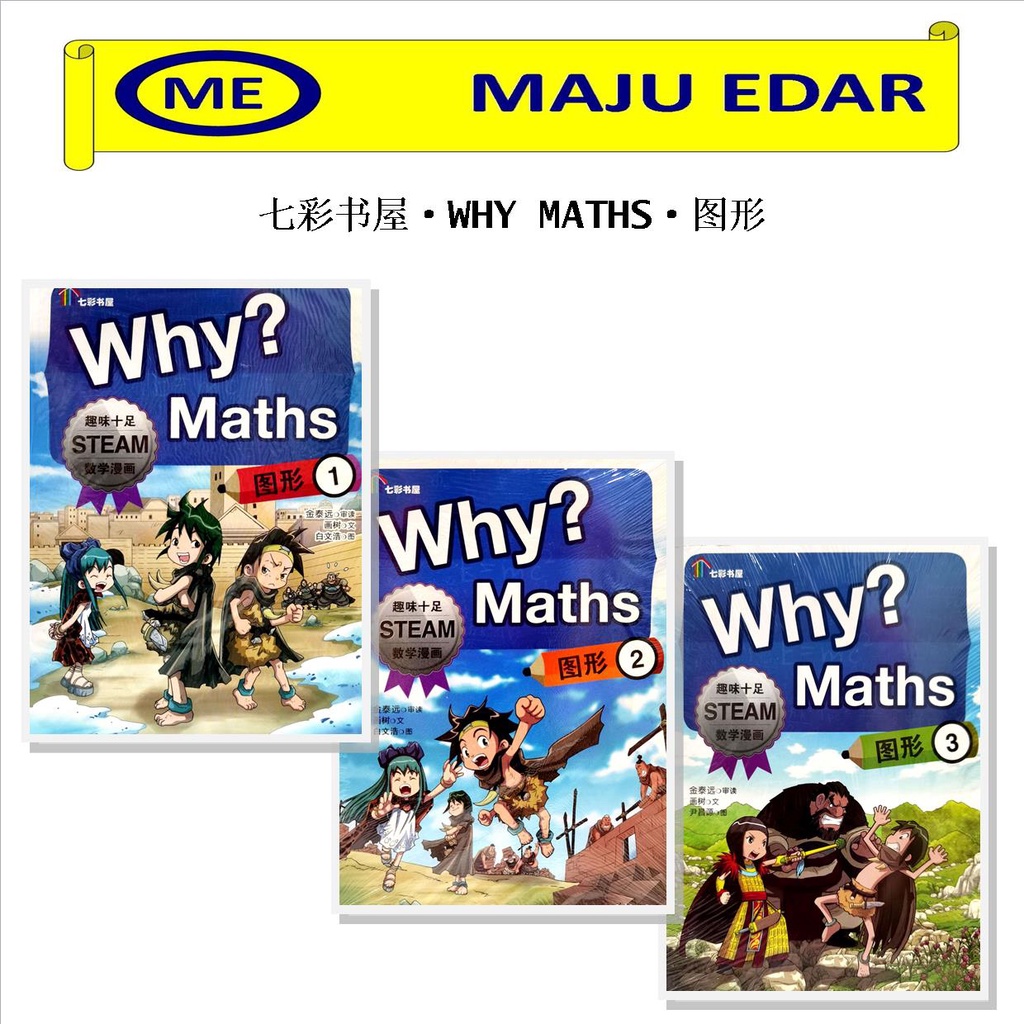  steam why maths 1 3 shopee malaysia