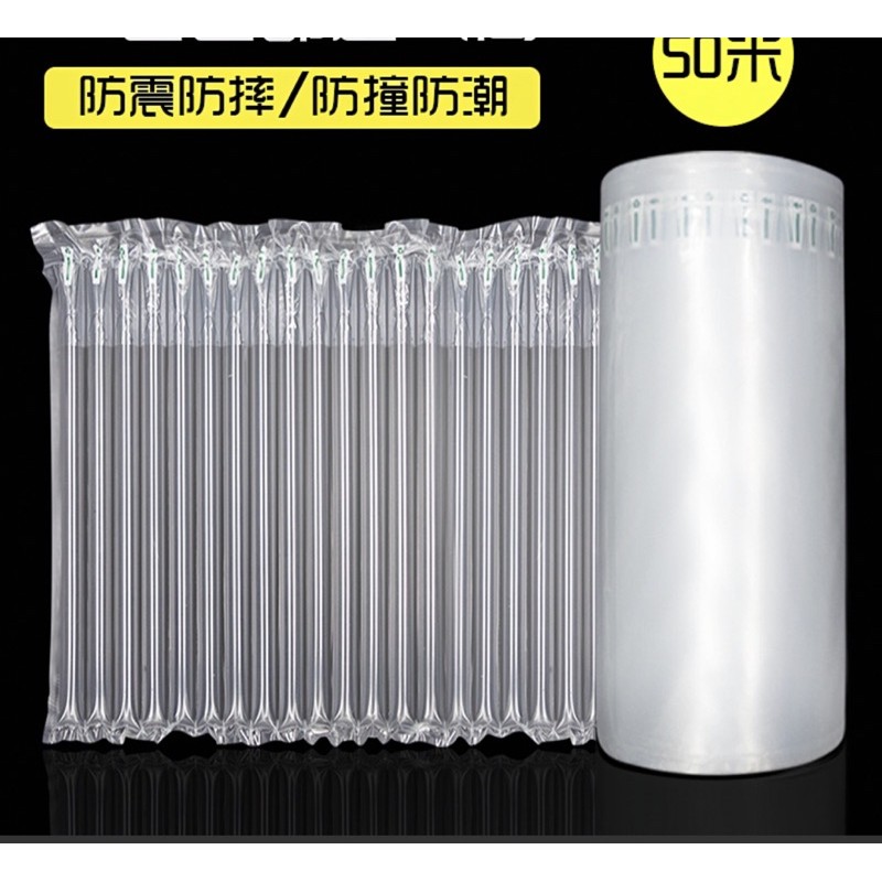 Inflatable air bubble wrap air packaging protective tube