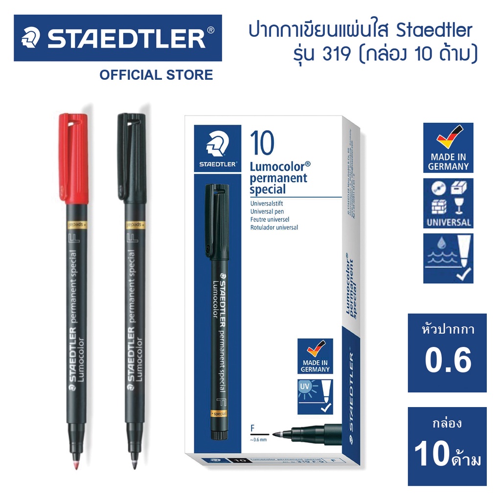Staedtler Staedtler ST 319 Lumocolor Correction Pen ST 319