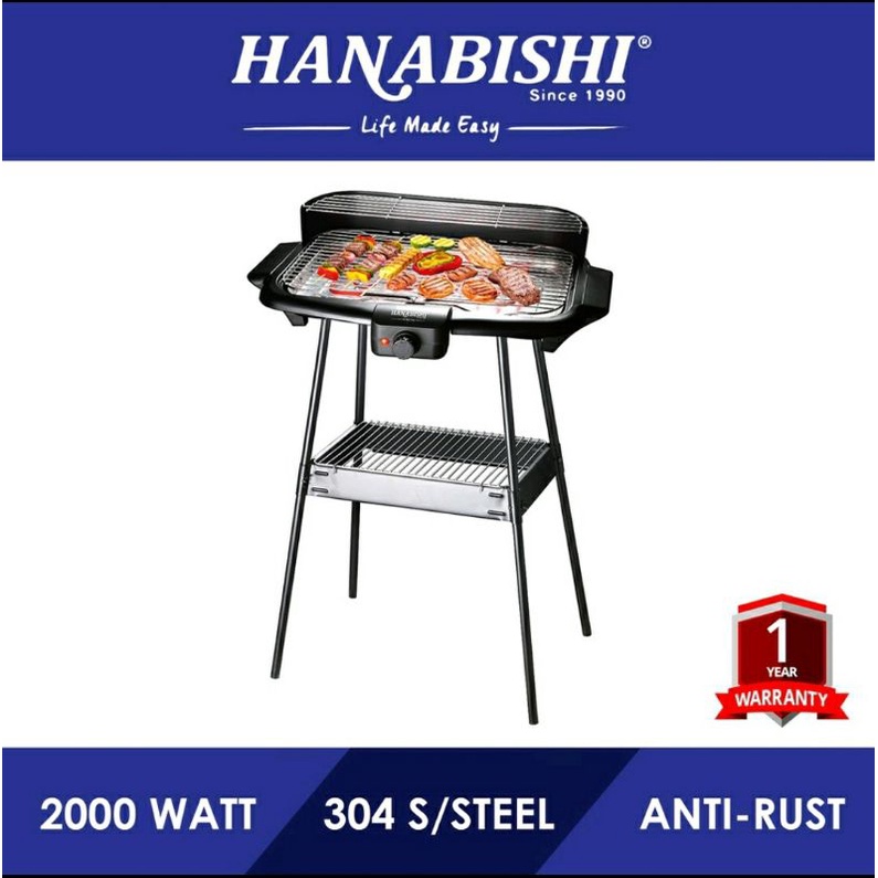 Hanabishi Electric Barbeque Set/ BBQ set Electric Barbeque Grill Set