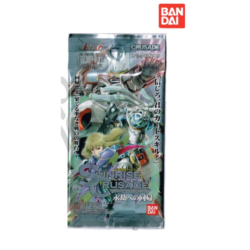 BANDAI Gundam War Vol.13 Sunrise Crusade Vol.11 Booster Pack