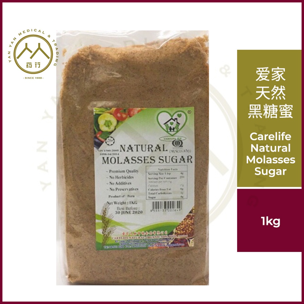 Carelife Natural Molasses Sugar 1kg 爱家天然黑糖蜜 Natural Molasses Sugar