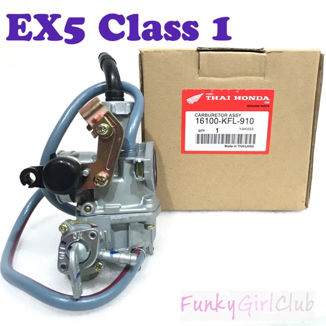 ex5 carburetor