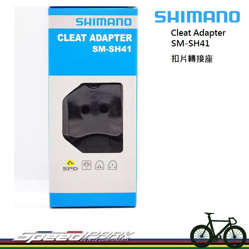 Shimano sh41 on sale