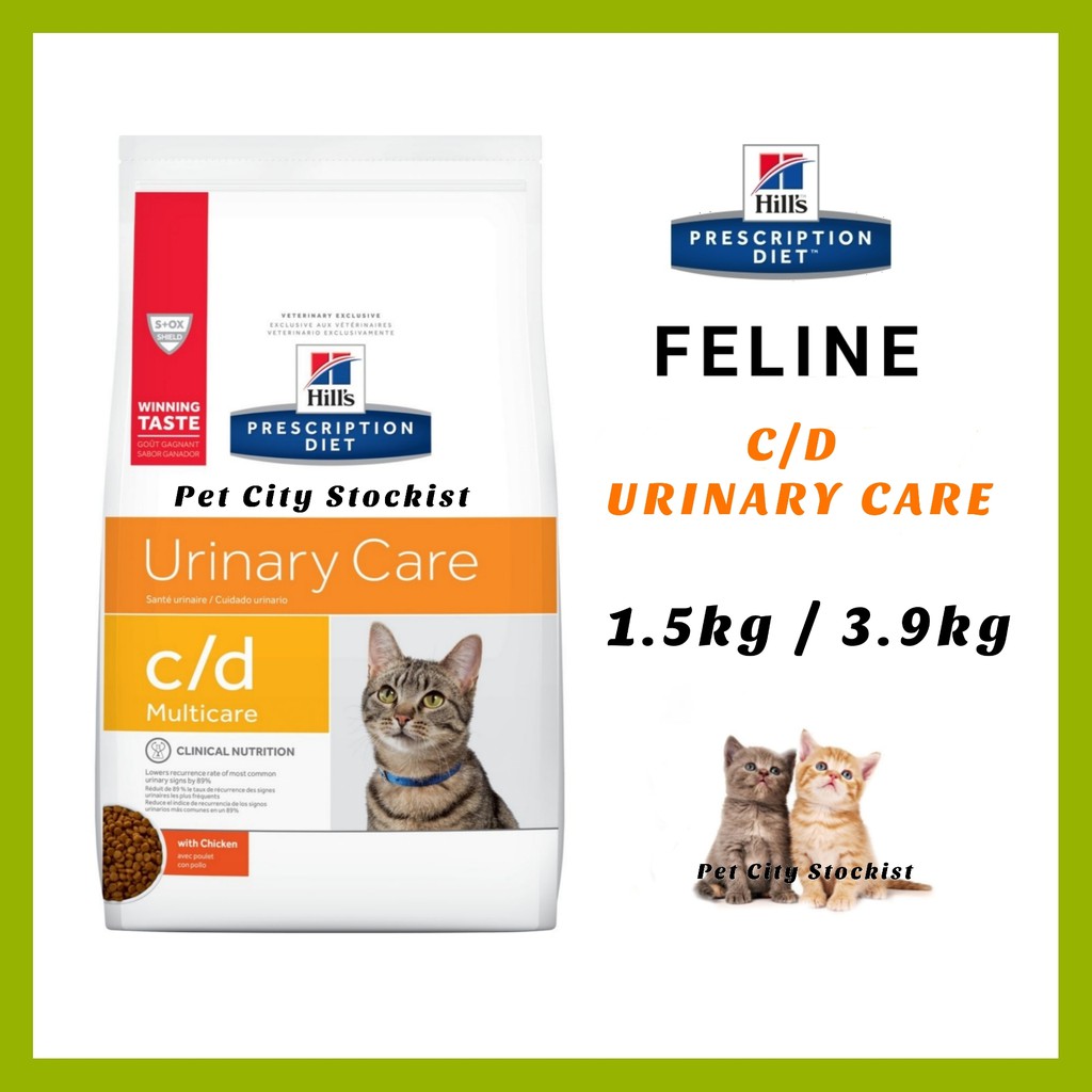 Non prescription urinary care cat outlet food