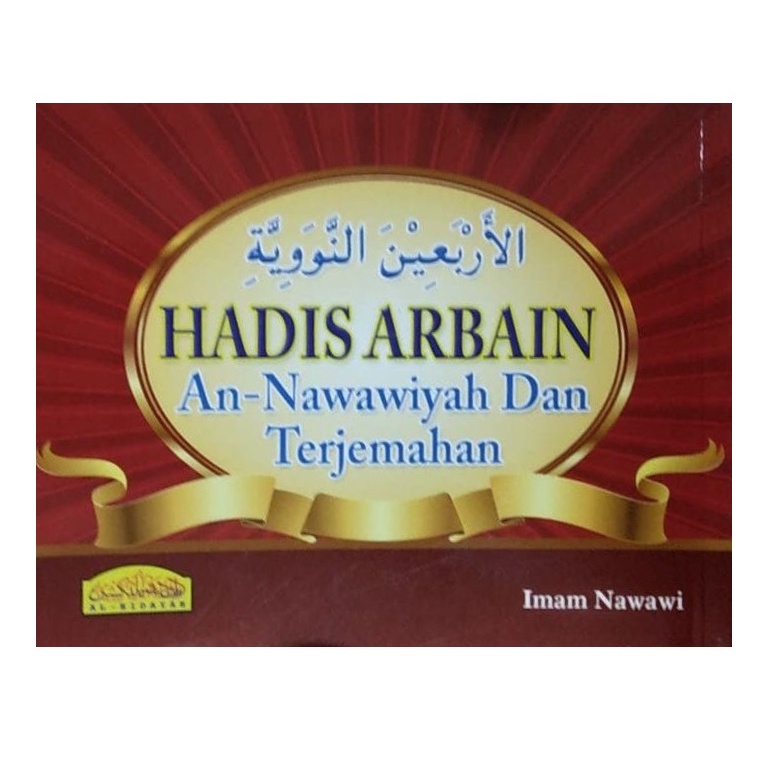 HADIS ARBAIN : AN-NAWAWIYAH DAN TERJEMAHAN (READY STOCK) | Shopee Malaysia