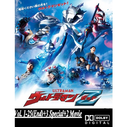 Ultraman Z full episode + 3 special and 2 movie, Ultra Galaxy