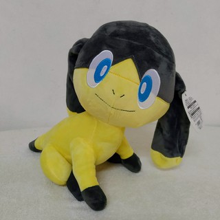 Heliolisk plush best sale