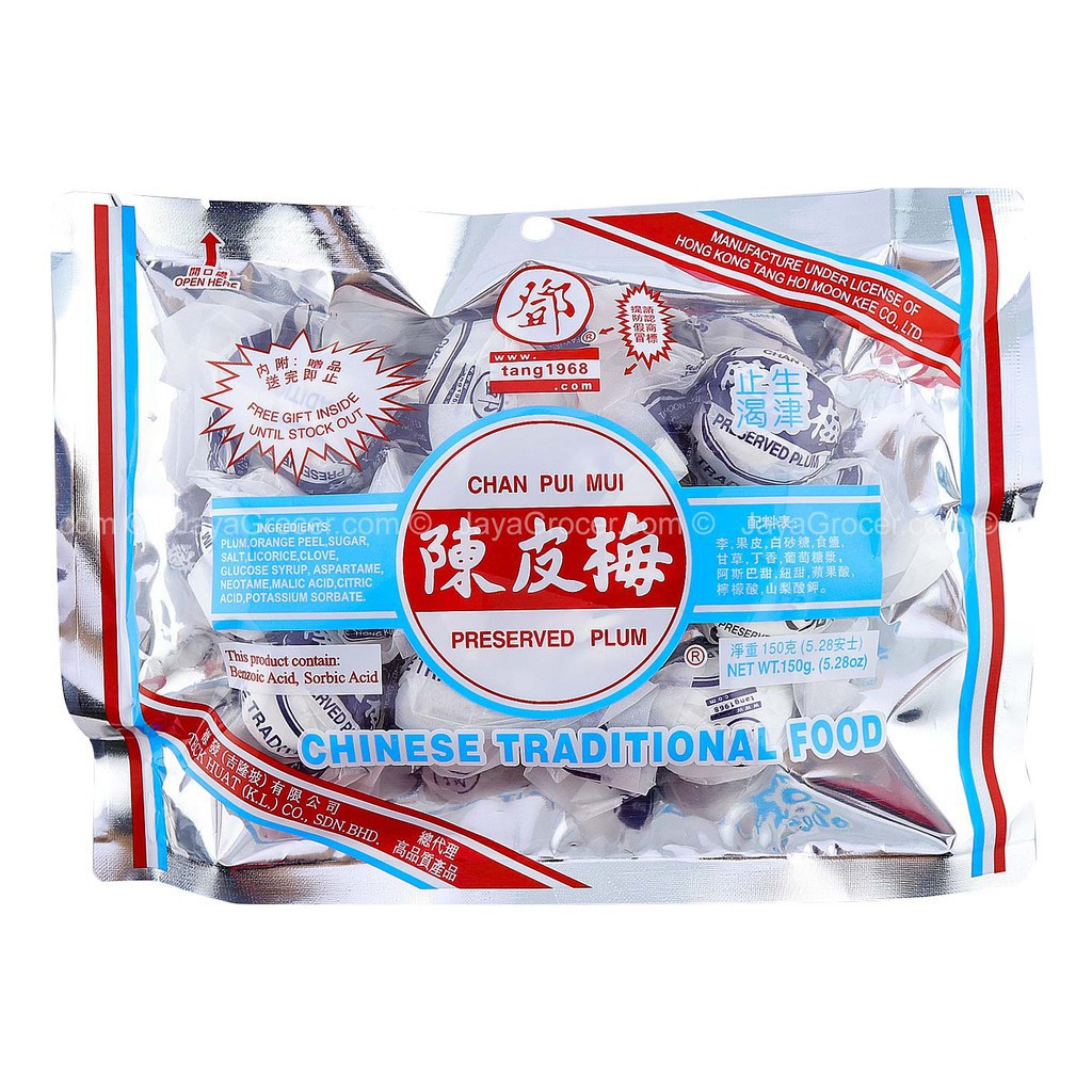 150g Teck Huat Preserved Seedless Plum -Chan Pui Ying Che (READY STOCKS ...