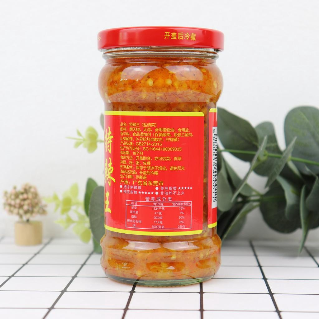 【包邮】The imperial kitchen is very spicy King Rice Hunan special chili