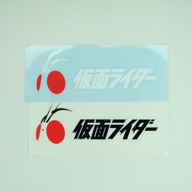 Cutting sticker motorcycle car sticker logo kamen rider kamenrider ...