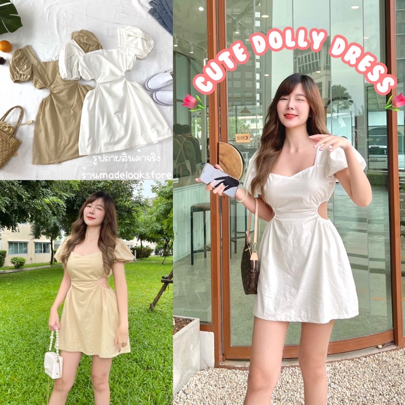 Concave Dress