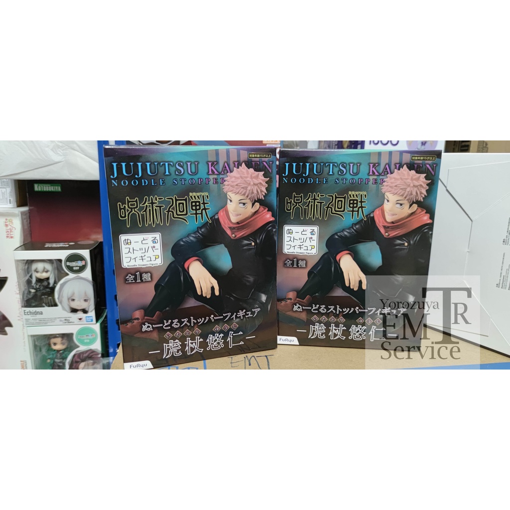 Jujutsu Kaisen - Yuji Itadori Figurine Noodle Stopper