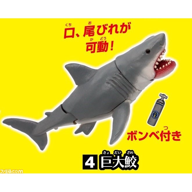 Takara Tomy] (Ready Stock) JAWS Movie Miniature Figure Collection