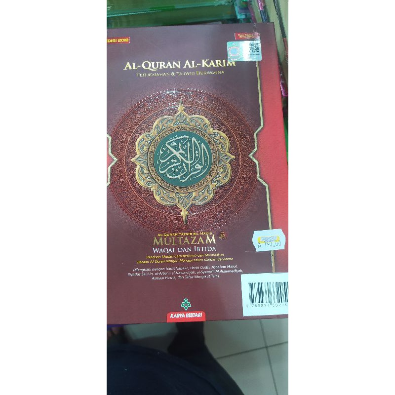 MULTAZAM B5 TAGGING [KARYA BESTARI] | Shopee Malaysia