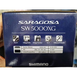 Shimano Saragosa SW 5000XG / 6000HG / 6000PG / 8000HG / 10000PG