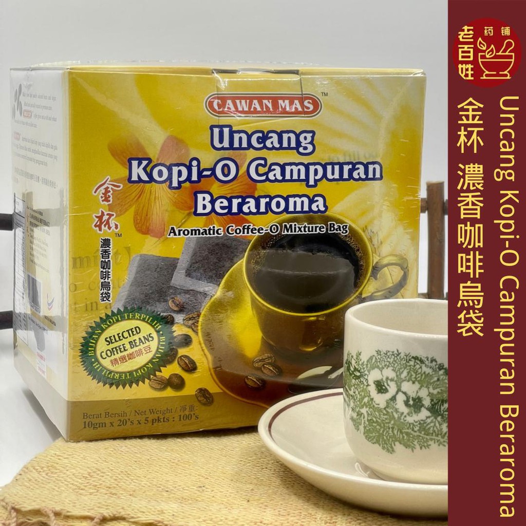 Cawan Mas Muar Uncang Kopi-O Campuran Beraroma 100 Uncang 麻坡金杯咖啡乌袋 ...