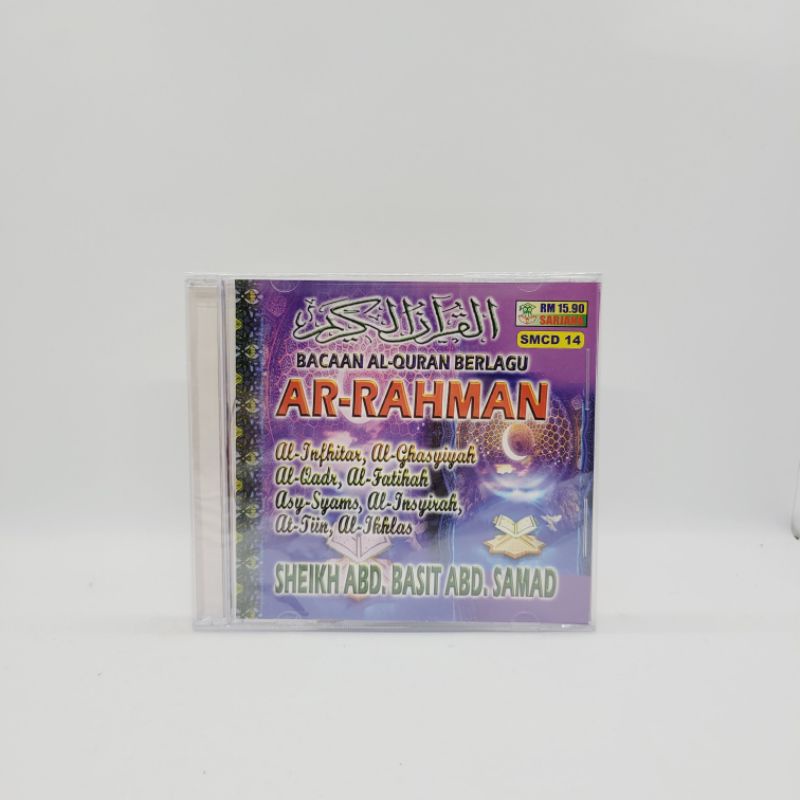 📀 CD📀 AUDIO BACAAN AL-QURAN BERLAGU (SHEIKH ABD BASIT ABD SAMAD ...