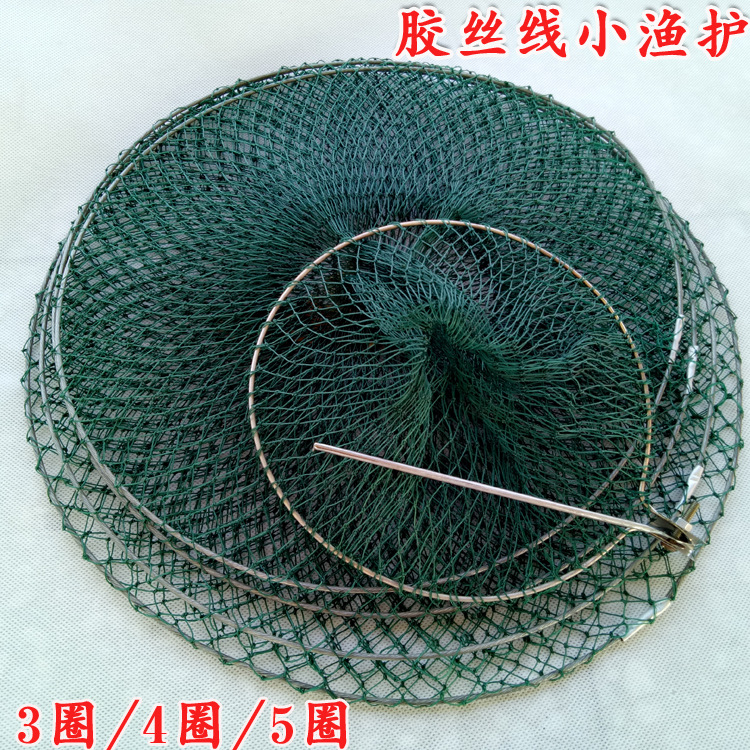 Small fish protection glue wire South Korea fish protection folding ...