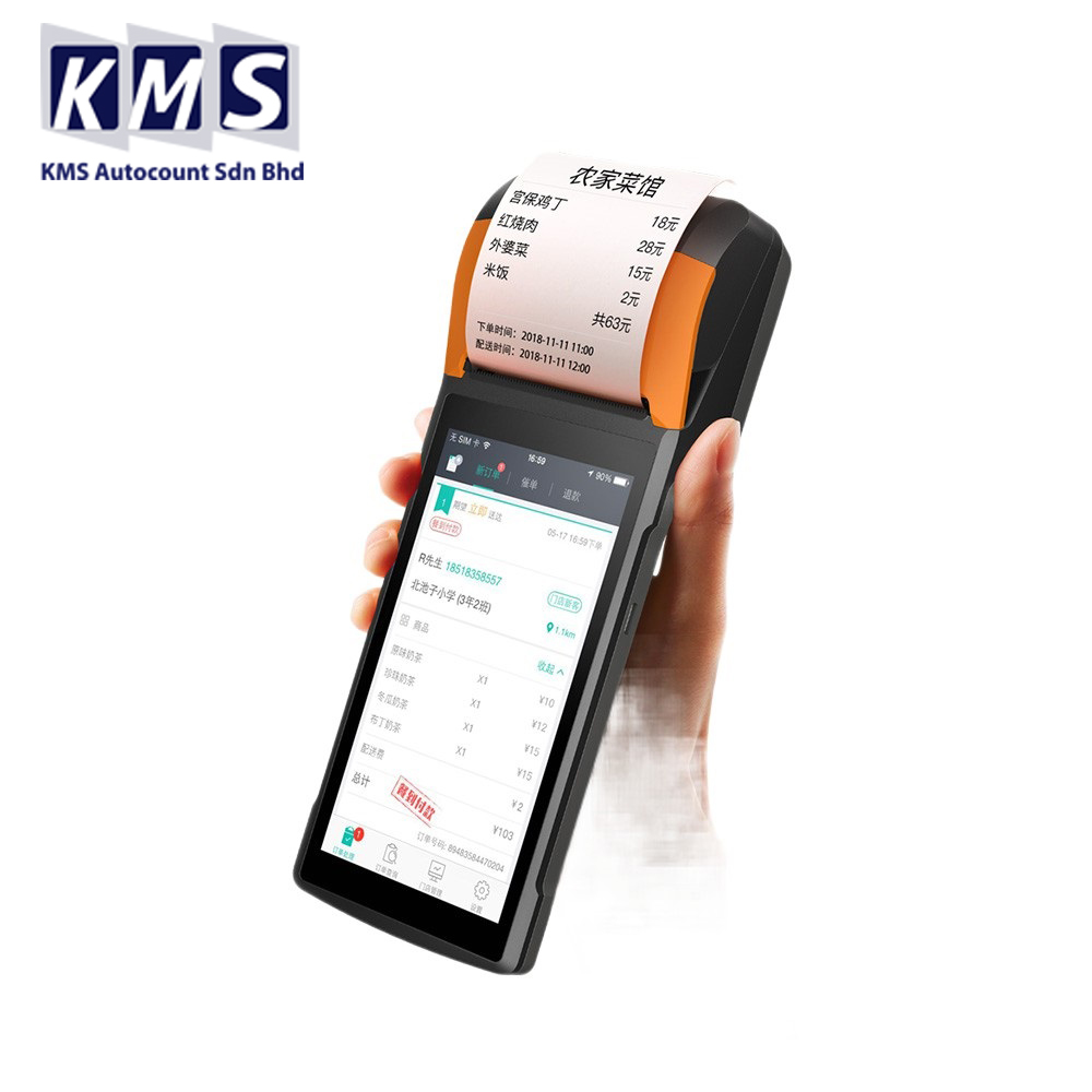 SUNMI, m V2 Automatic point artifact mobile handheld order cash ...