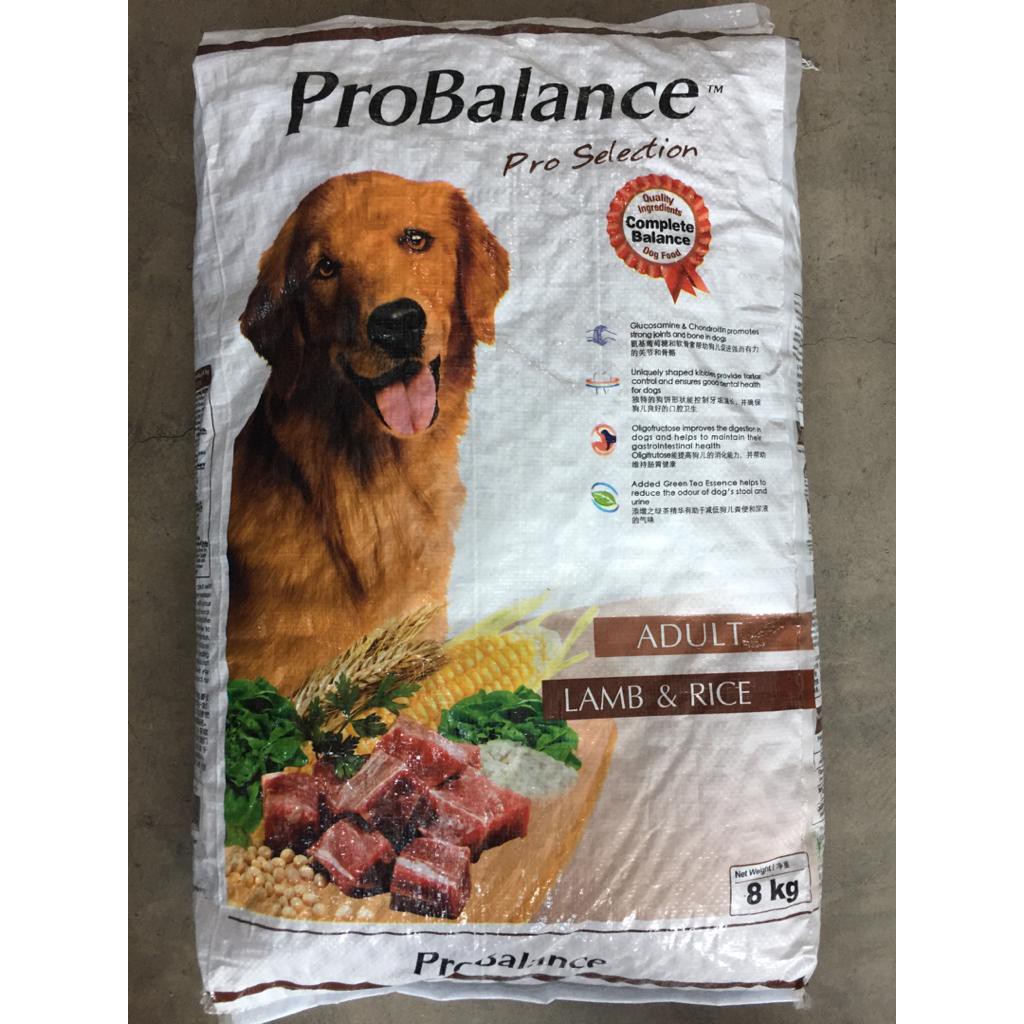 Pro balance best sale lamb and rice