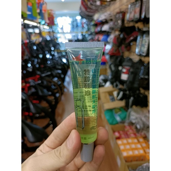 Cylion Bicycle Front Fork Suspension Oil MTB Fork Lubricant Shock Lube