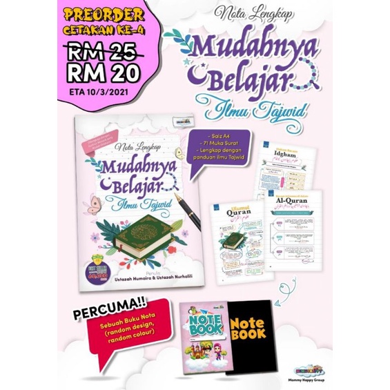 (READY STOCK) NOTA LENGKAP MUDAHNYA BELAJAR ILMU TAJWID | Shopee Malaysia