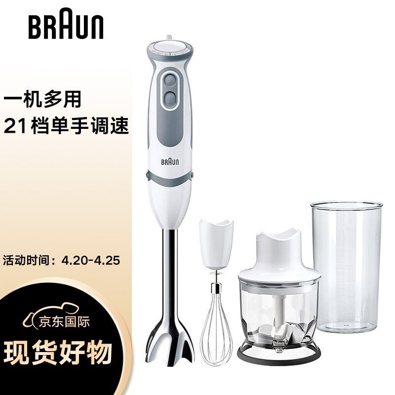 Braun mq525 outlet