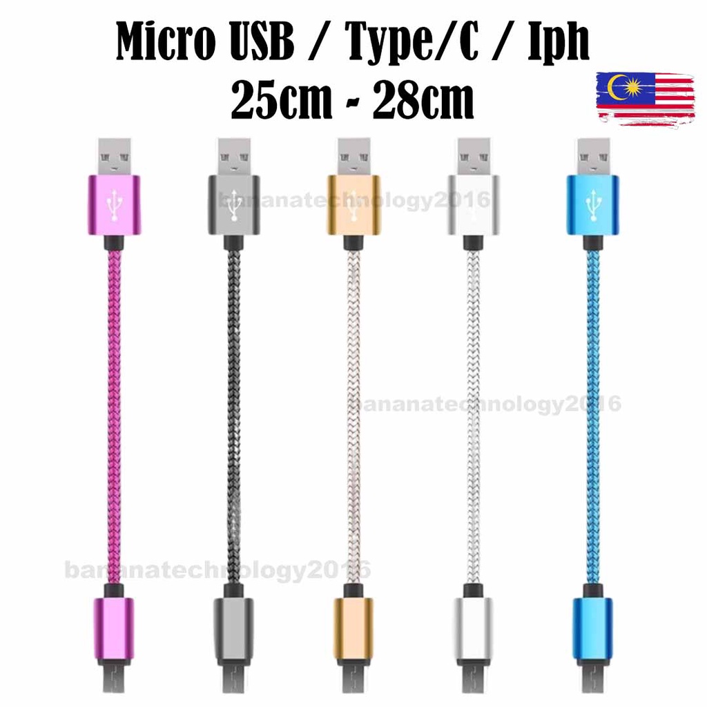 Micro USB / Type/C / IP 2A Nylon 20CM short term usb data cable - Short