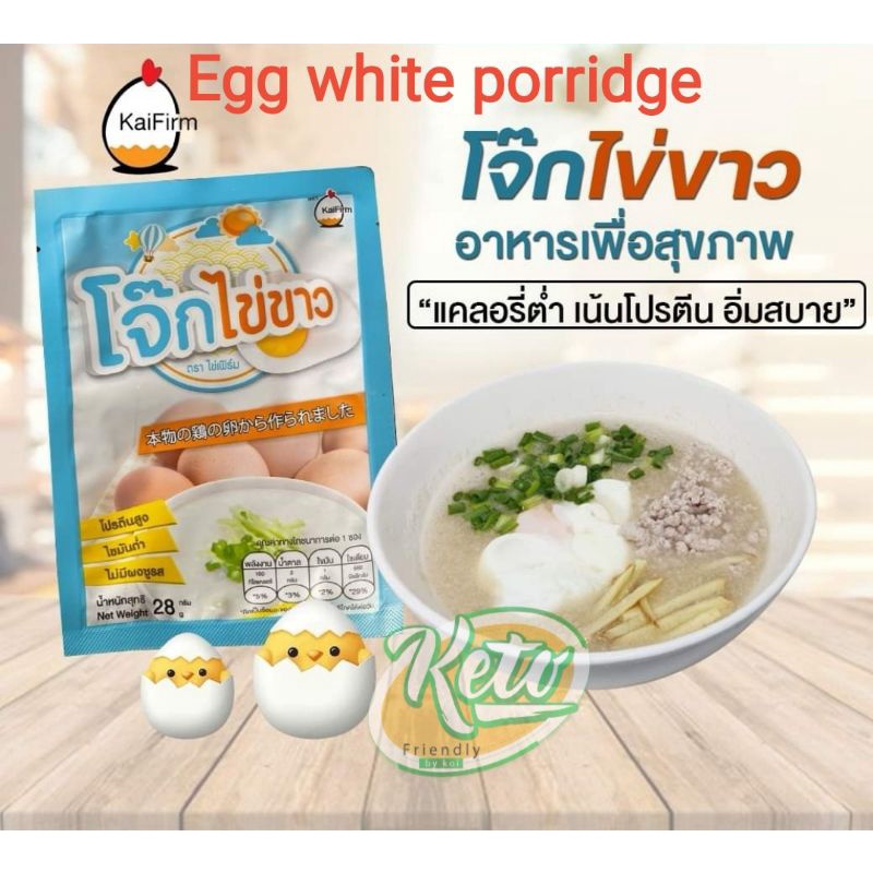 egg white porridge keto friendly Shopee Malaysia