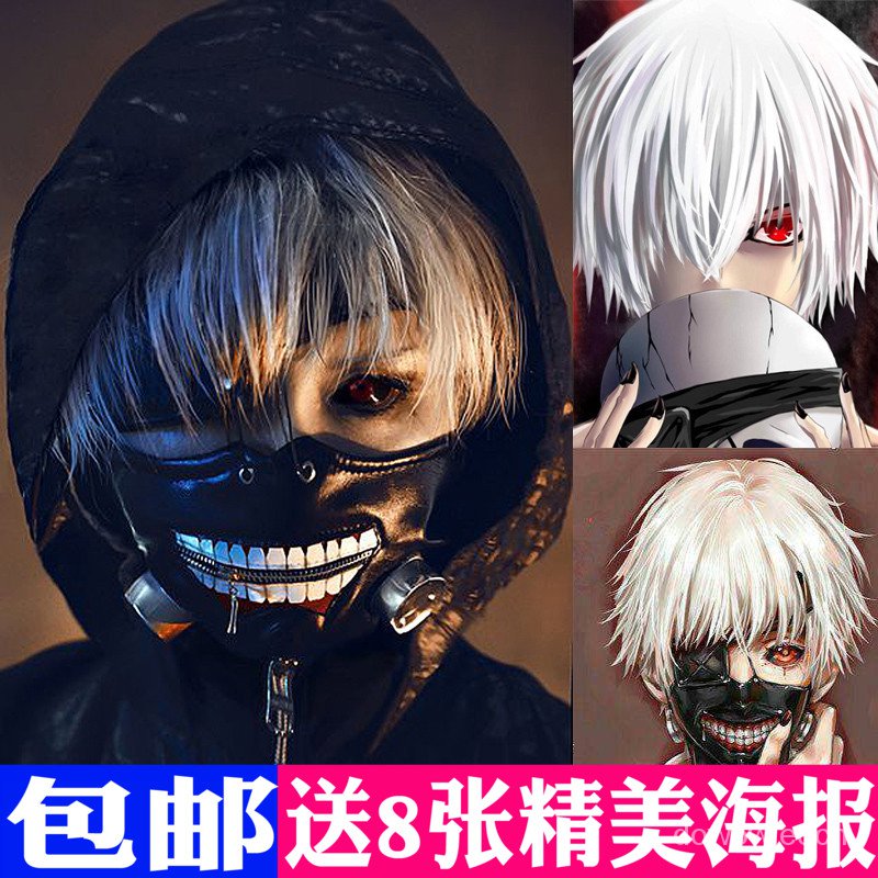Tokyo Ghoul Topeng Penyelidikan Kayu Emas dengan Perenggan Yang Sama
