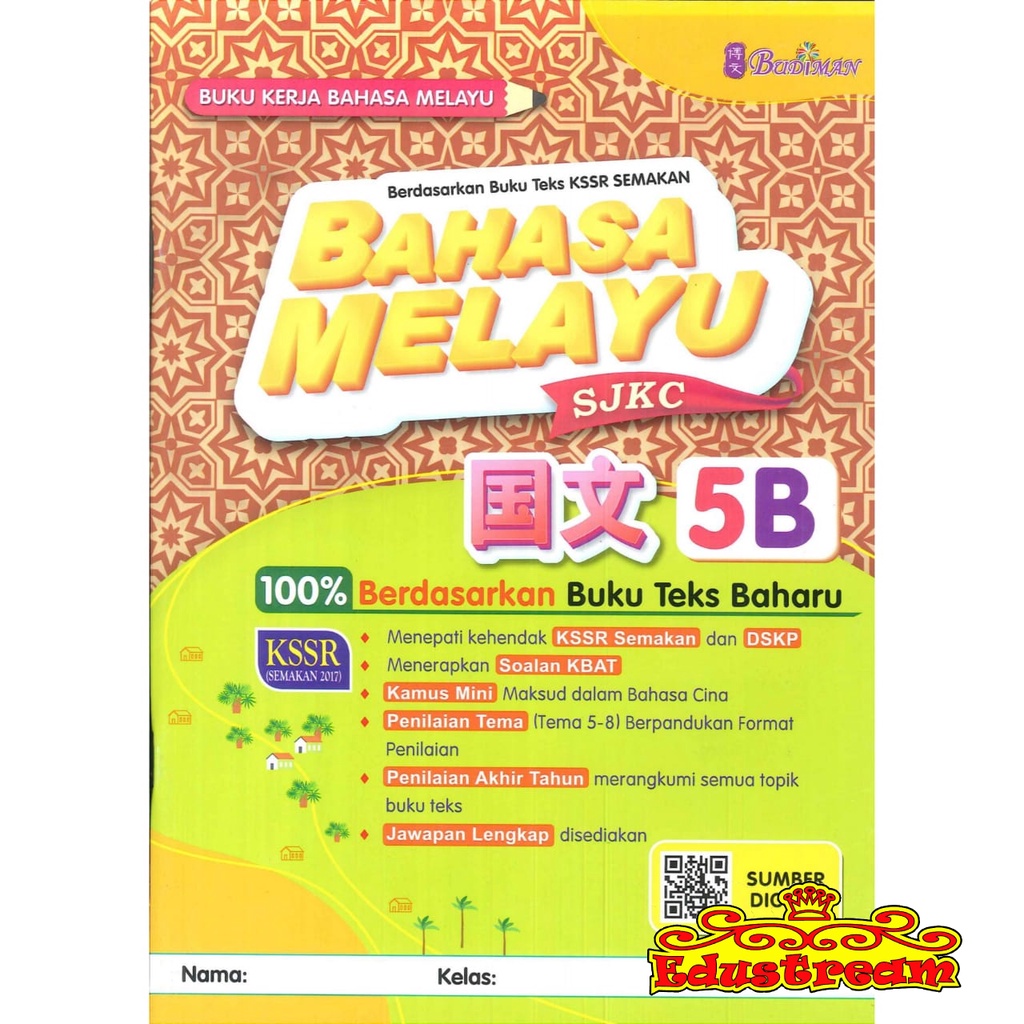 READY STOCK!! BUDIMAN BUKU KERJA BAHASA MELAYU 5B | Shopee Malaysia